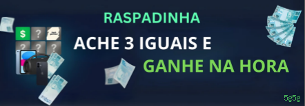 Lista de jogos para 5g5g ios section